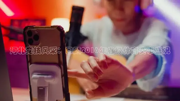 乐球直播nba在线直播