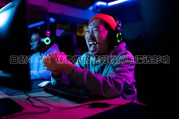 乐球在线观看免费高清
